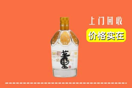 郫都区回收董酒