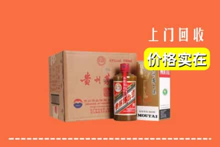 郫都区回收精品茅台酒